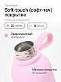 Бутылка для воды спортивная розовая