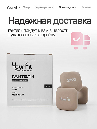 Неопреновые гантели 2 кг
