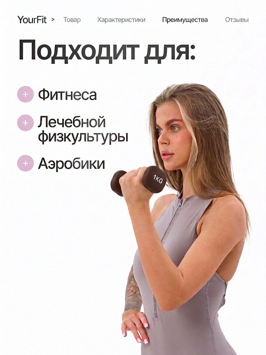 Неопреновые гантели 1  коричневый