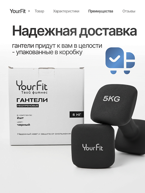 Неопреновые гантели 5  черный