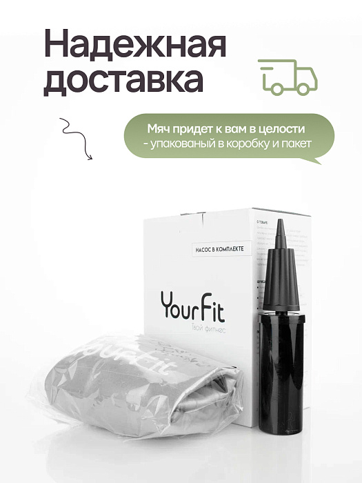 Фитбол серый 85