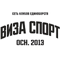 Виза Спорт