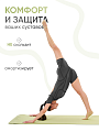 Коврик для йоги и фитнеса TPE 6 мм зеленый