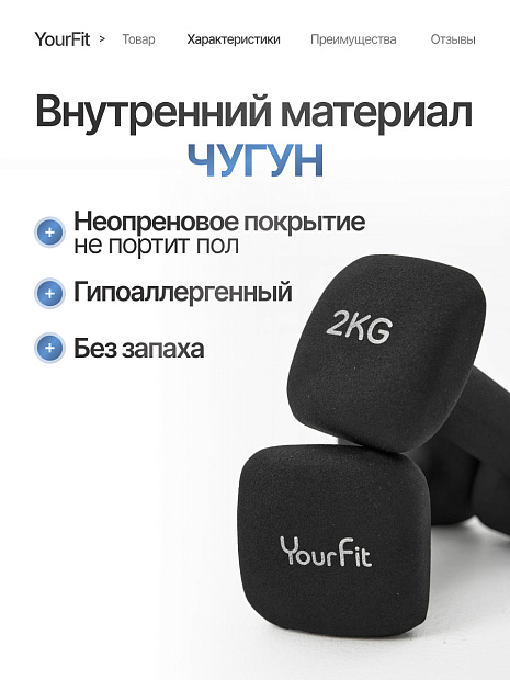 Неопреновые гантели 2  черный