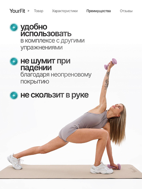 Неопреновые гантели 3  розовый