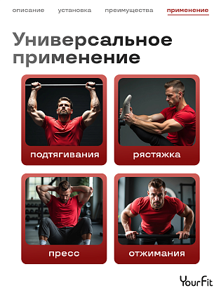 Турник распорный 72-95 черный