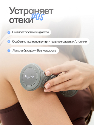 Ролик массажный серый