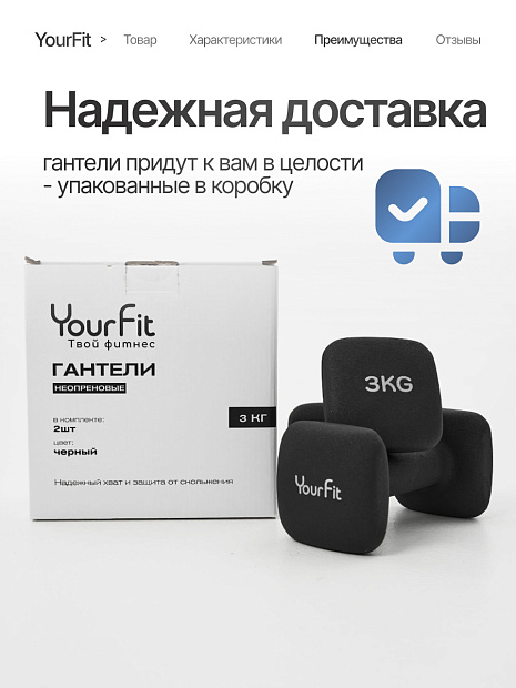 Неопреновые гантели 3  черный