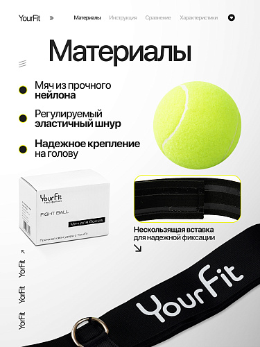 Мяч для бокса