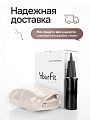 Фитбол бежевый 85