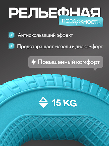 Круглый кистевой эспандер 15–20 кг