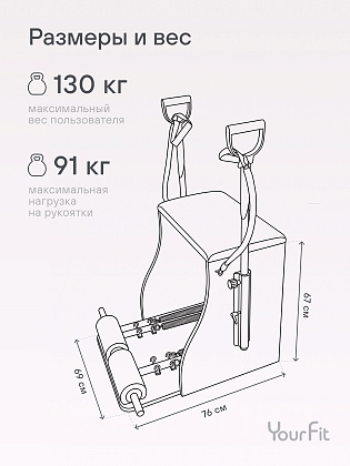Стул для баланса  серый