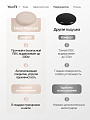 Подушка балансировочная массажная бежевая