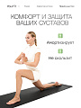 Каучуковый коврик для фитнеса и йоги 5 мм черный