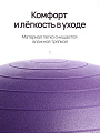 Фитбол фиолетовый 65