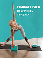Блоки для йоги бирюзовые 2 штуки