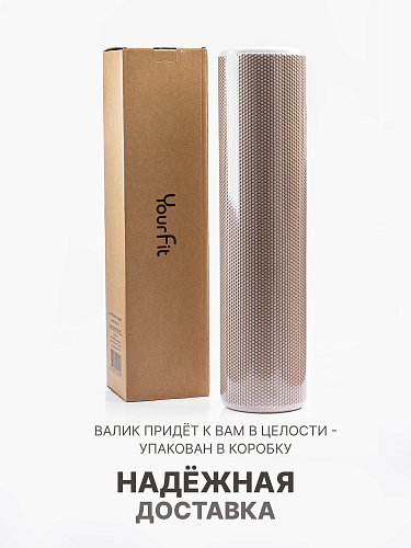 Валик массажный бежевый 60*15 см