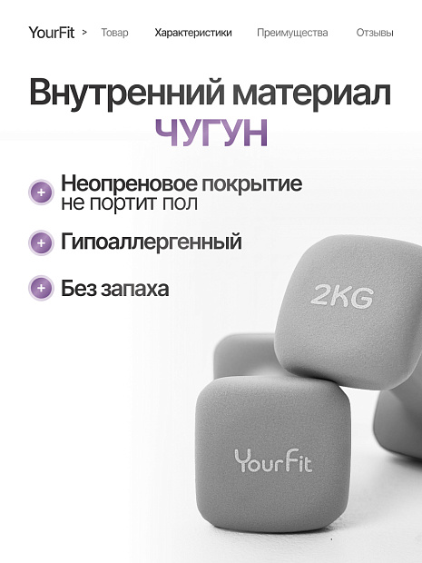 Неопреновые гантели 2  серый