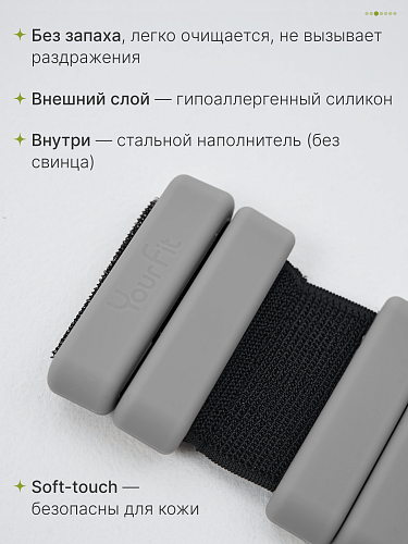 Утяжелители серые 1кг для рук и ног