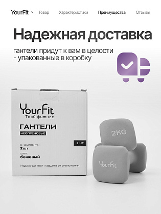 Неопреновые гантели 2 кг