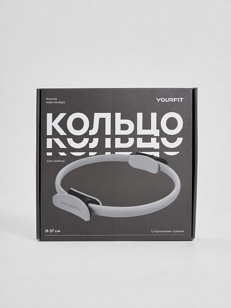 Кольцо для пилатеса серое