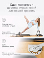 Студийный реформер (SR) черный