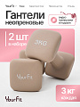 Неопреновые гантели 3 кг