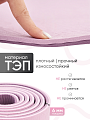 Коврик для йоги и фитнеса TPE 6 мм светло-розовый