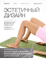 Каучуковый коврик для фитнеса и йоги 5 мм зеленый