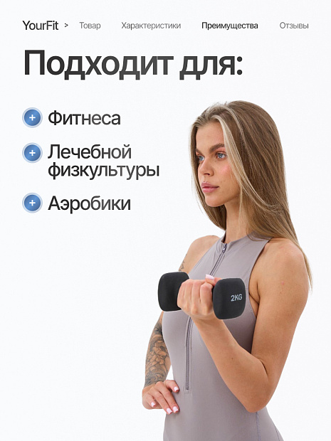 Неопреновые гантели 2  черный