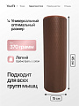 Валик массажный коричневый 45*15