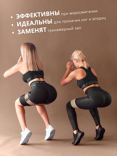 Набор тканевых резинок для фитнеса бежевого цвета