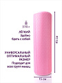 Валик массажный розовый 45*15