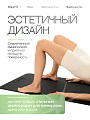 Каучуковый коврик для фитнеса и йоги 5 мм черный
