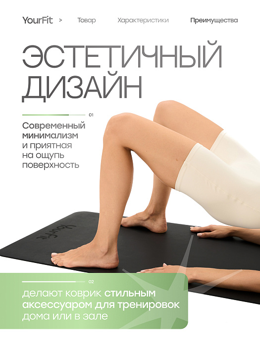 Каучуковый коврик для фитнеса и йоги 5 мм черный