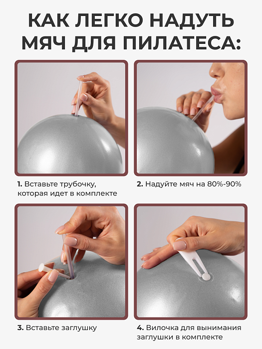 Мяч для пилатеса серый 25