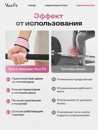 Лямки (ремни) для тяги розовые