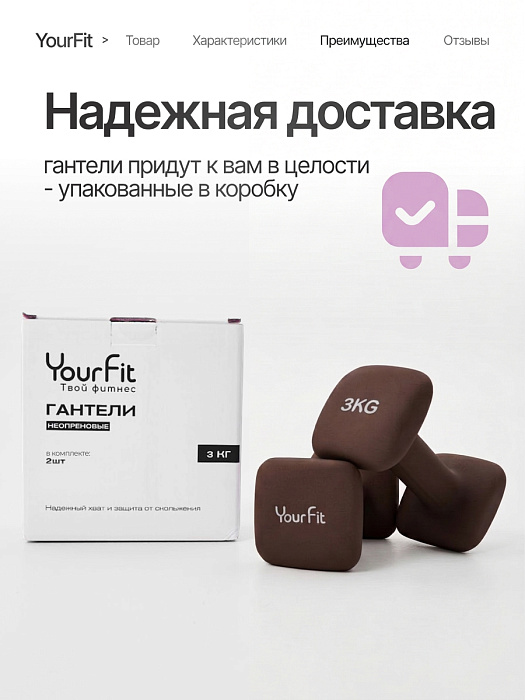 Неопреновые гантели 3  коричневый