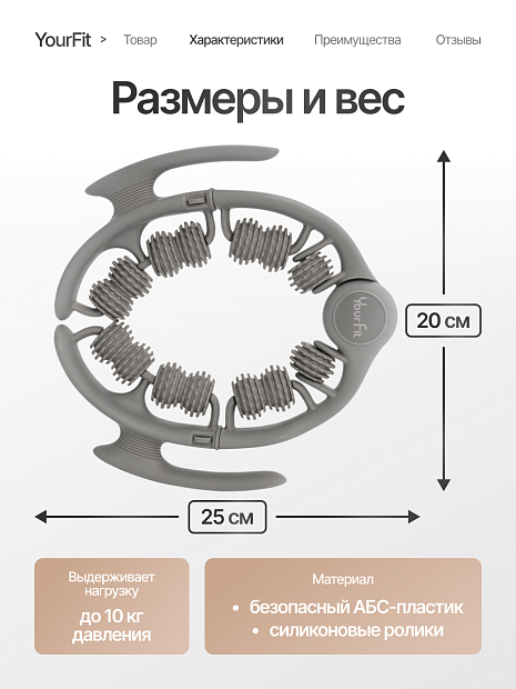 Роликовый антицеллюлитный массажер серый