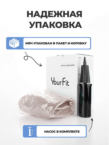 Фитбол