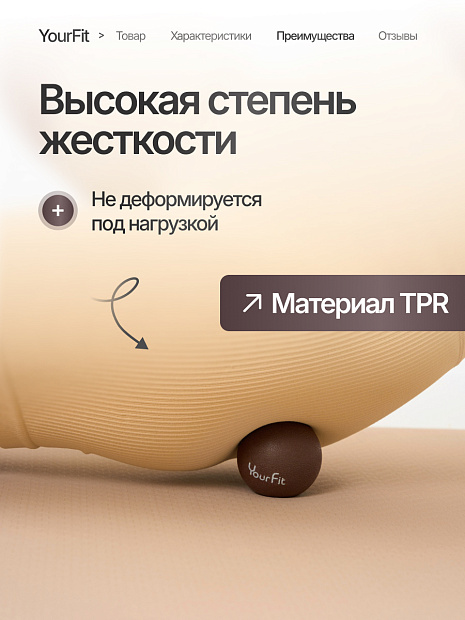 Массажный мяч коричневый