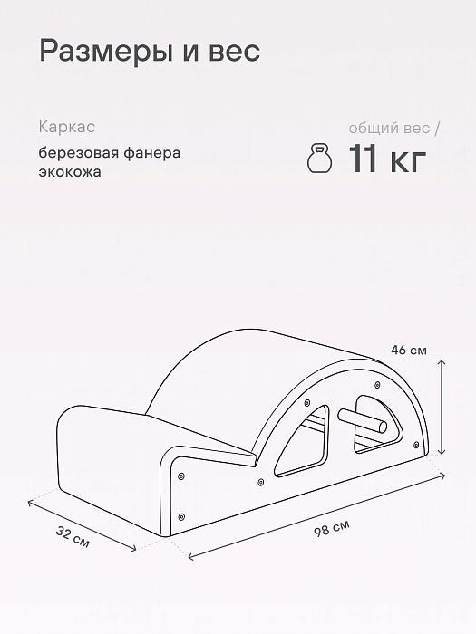 Корректор спины (SPC) серый