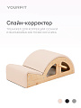 Корректор спины (SPC) бежевый