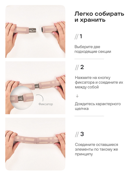 Обруч для похудения бежевое