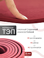 Коврик для йоги и фитнеса TPE 6 мм красный