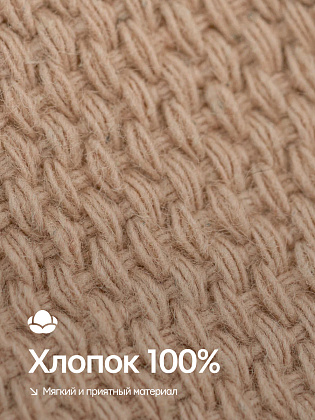 Ремень для йоги бежевый 250 см