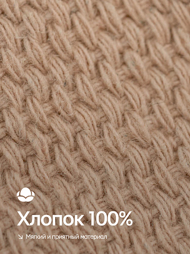 Ремень для йоги бежевый 250