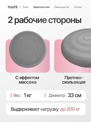 Подушка балансировочная массажная серая