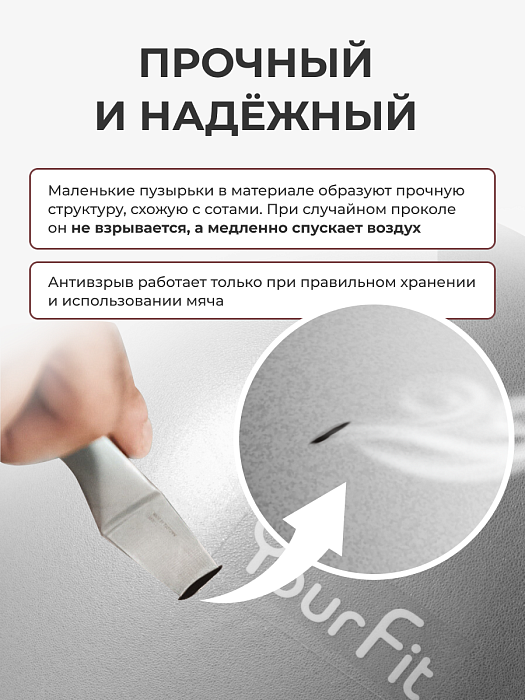Мяч для пилатеса серый 25