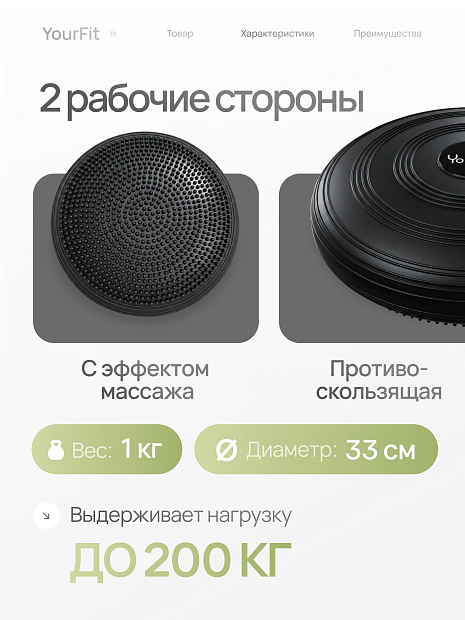 Подушка балансировочная массажная черная